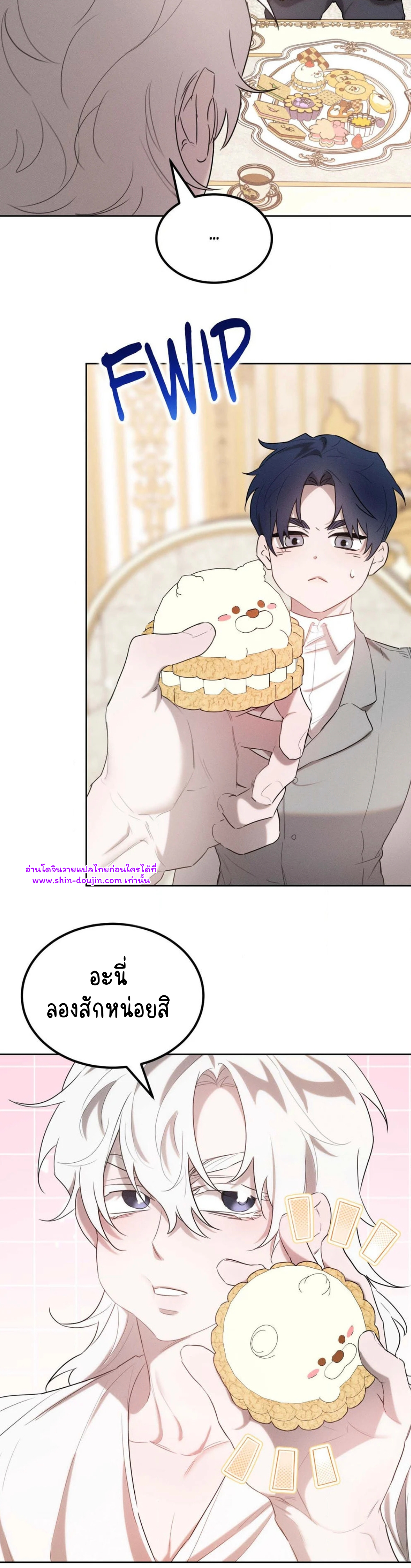 Don’t Press the Button EP 31